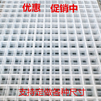 Grid adhesive hook wire mesh shelf multifunctional mesh wire mesh wall jewelry display rack thickened mesh sub-mesh