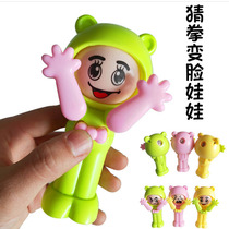 Child guessing Boxing Changing Face Doll Toy Fun Turning Le Stones Scissors Cloth One-by-the-Face Interactive Game