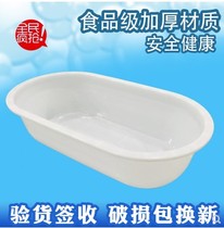 Bath tub Adult children household large raspberry cooked plastic basin Long basin thickened rectangular oversized pet tub