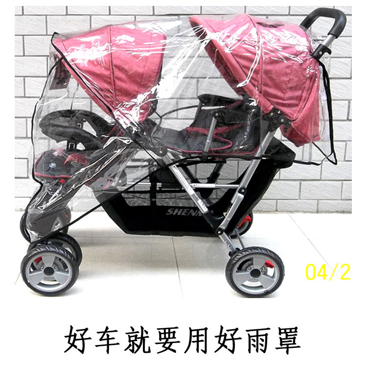 Twin infant double seat trolley stroller stroller Raincoat Rain cover windproof sand dust oil cold warm canopy