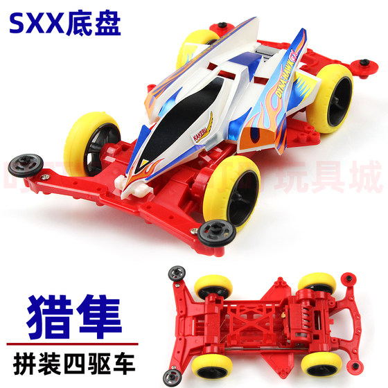 Four-wheel drive brothers four-wheel drive red giant spider king devil commander jumping whirlwind charge boy assembled toys
