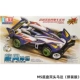 Синий MS Chassis Whirlwind заряда