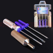 Audi double diamond four-wheel drive brother four-wheel drive modification tool accessories replaceable screwdriver kit inner hexagon