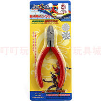 Xiaobailong four-wheel drive brother four-wheel drive accessories assembly tools oblique mouth pliers Water mouth pliers