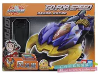 Fengsha Scorpion 88013
