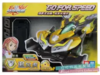 Chase Wind Tiger 88005