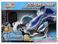 Lightning Storm Shark 88003