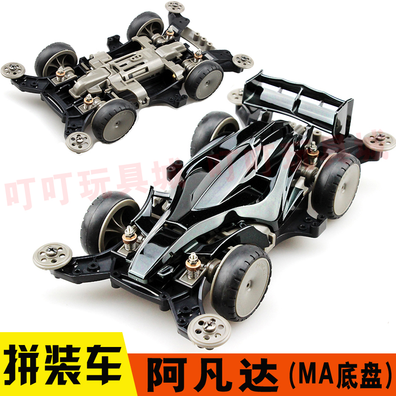 Yangkai 4WD Track 4WD Brothers Double Head Motor Suspension Model Racing Avatar Assembled Boys Toy
