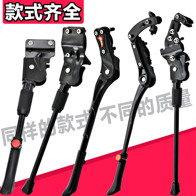 Bicycle foot support scaffold Car ladder scaffold Bicycle support foot station foot Mountain bike bracket Parking rack Children