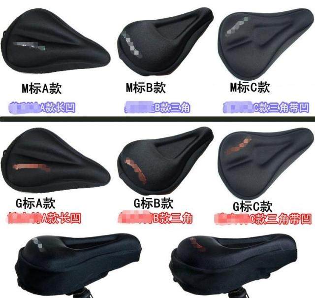 Selle de vélo - Ref 2345756 Image 5