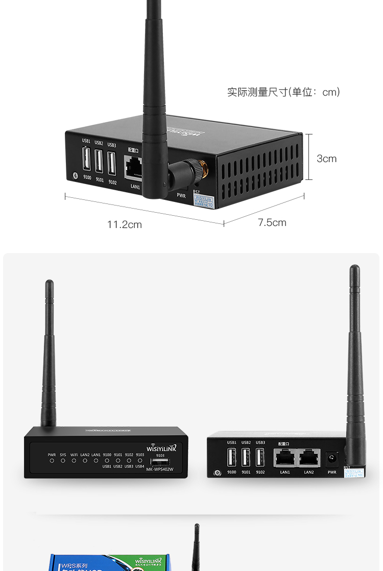 Wisiyilink máy chủ in không dây WIFI máy in sắc nét quét mạng 4USB đa chức năng - Phụ kiện máy in
