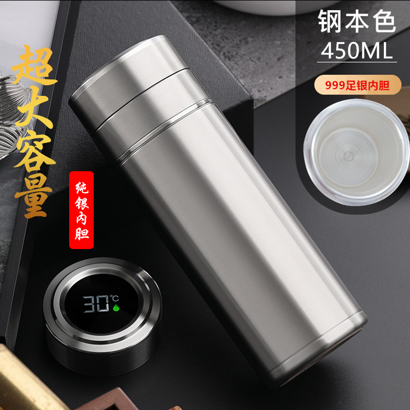 银杯子正品雪花银内胆足银999银水杯500毫升超大容量银茶杯显温杯