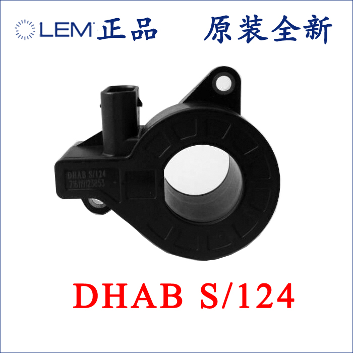 The new Swiss LEM Lem DHAB S 124 current sensor Lem DHABS 124 transformer