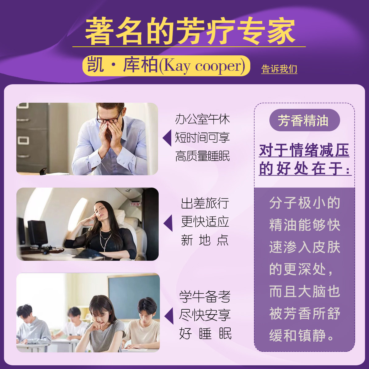 【新西兰进口】助眠精油晚安贴,让你一夜好眠,告别失眠困扰!-睡眠仪-淘宝好物网