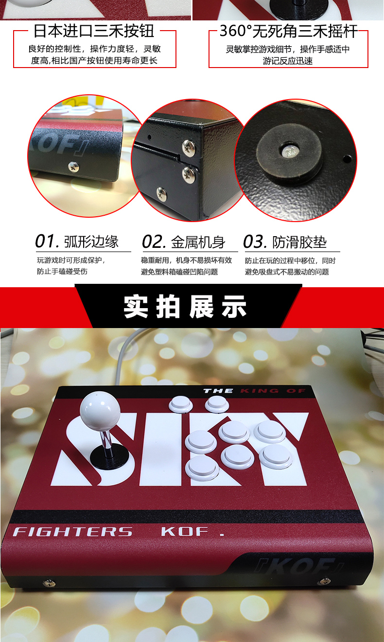 Beibeijia mới kho báu ánh trăng nhà 3D HD chiến đấu trò chơi điện tử máy chơi game tất cả kim loại máy tính để bàn lớn gấp đôi hoạt động rocker Pandora - Kiểm soát trò chơi tay cầm xbox one