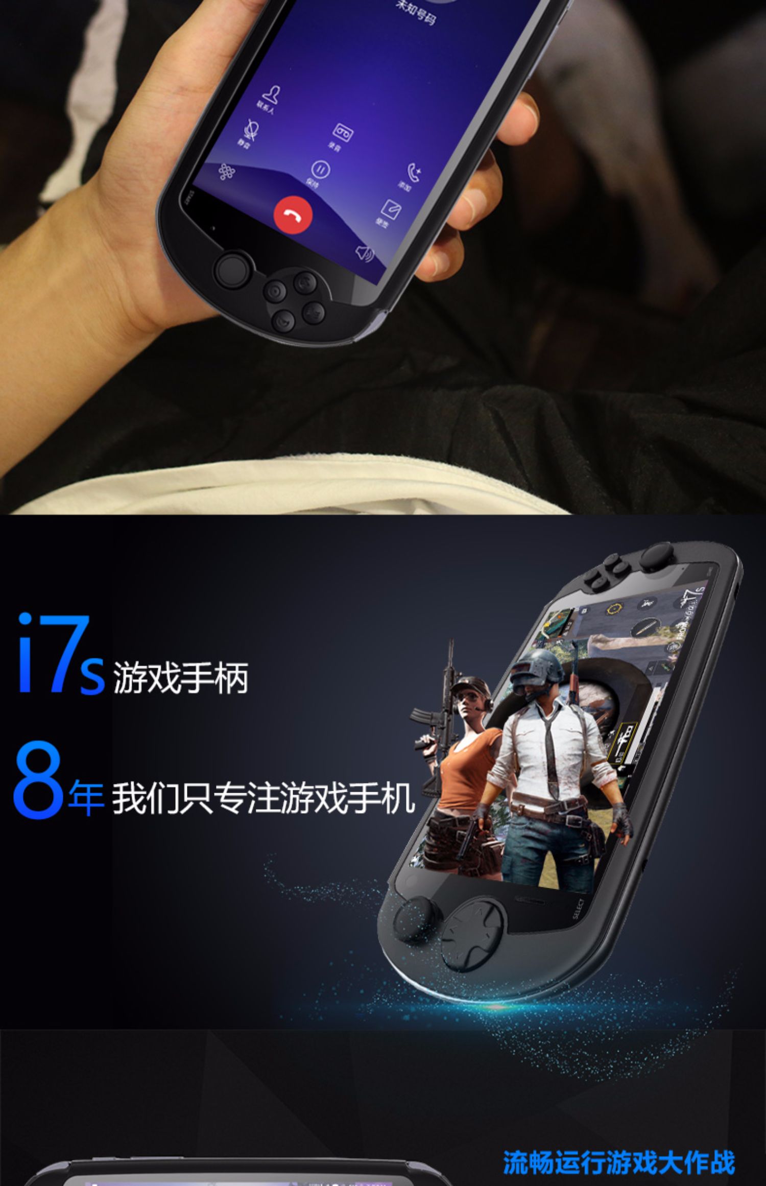 Cool con mochi psp trò chơi điều khiển hệ thống Android thông minh hệ thống máy trò chơi hoài cổ kiểu cũ màn hình lớn cầm tay cọ gba vua vinh quang ăn gà tạo tác - Bảng điều khiển trò chơi di động máy chơi game tay cầm