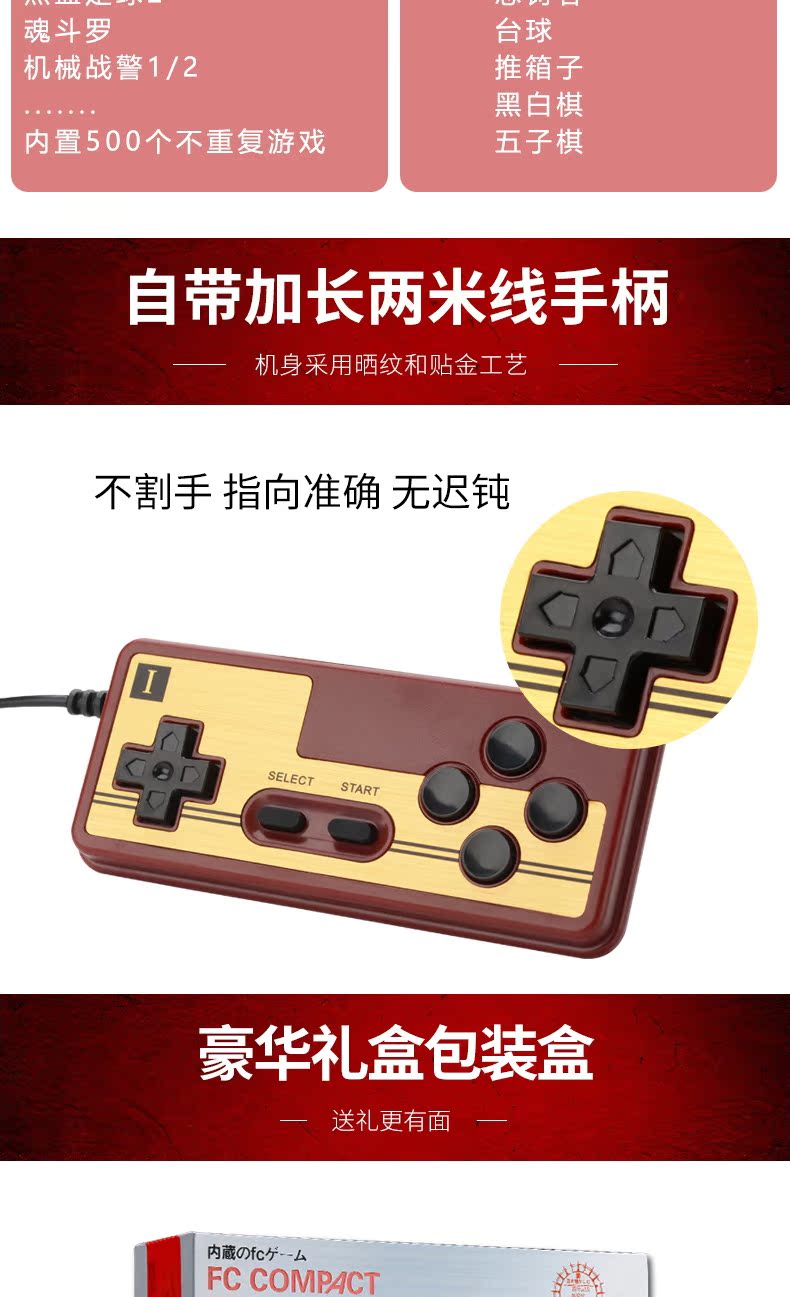HD thông minh 4K màu đỏ và thẻ thẻ trắng nhà cũ TV FC game console cổ điển hoài cổ đôi không dây xử lý tương tác 8 bit fc cổ điển vibrato video game giải trí Contra tay cầm logitech f310