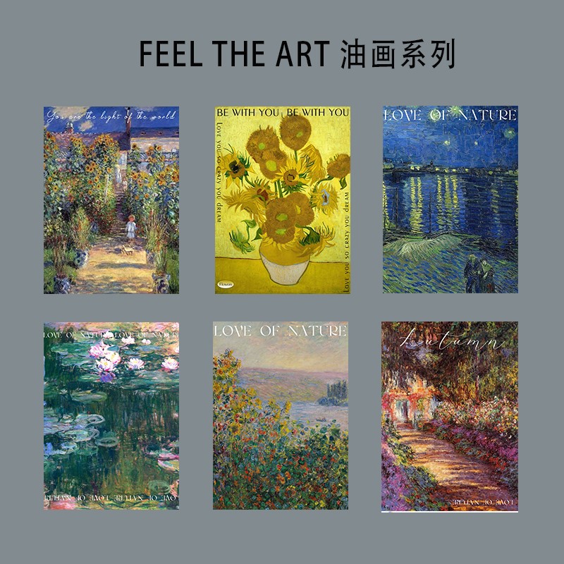 Van Gogh Monet Net Red Flower Artists Recommend Original Design World Oil Painting Series Flowers Wrapping Paper Wrap paper