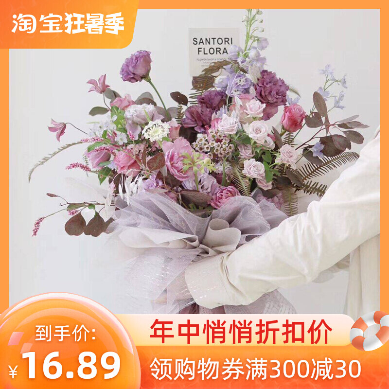 Peacock nestling net yarn Valentine's Day flower bouquet Flower Flowers Packaging Materials Floral wrapping paper Han style bouquet web