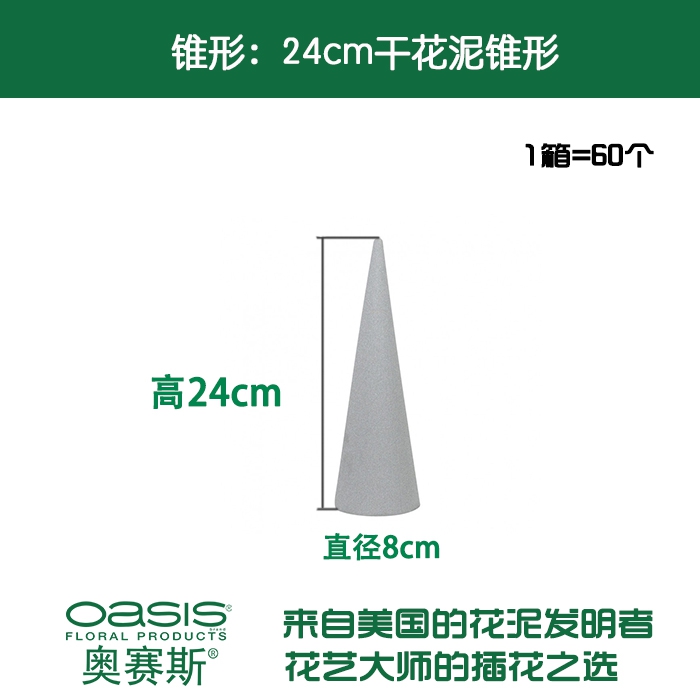 American Aussees Conical Flower Clay Christmas Tree Flower Clay Dry Flower Clay Inserts Dry Flower Christmas Decorations Tabletop