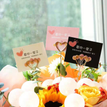 Flower Card Little Card Bouquet Bouquet Flower Box Flower Card Box Flower Card Creativity