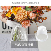 Flower Packaging Archives Korean Bag Artificial Bouquet Bouquet Bouquet Garment Archives Garment Archives