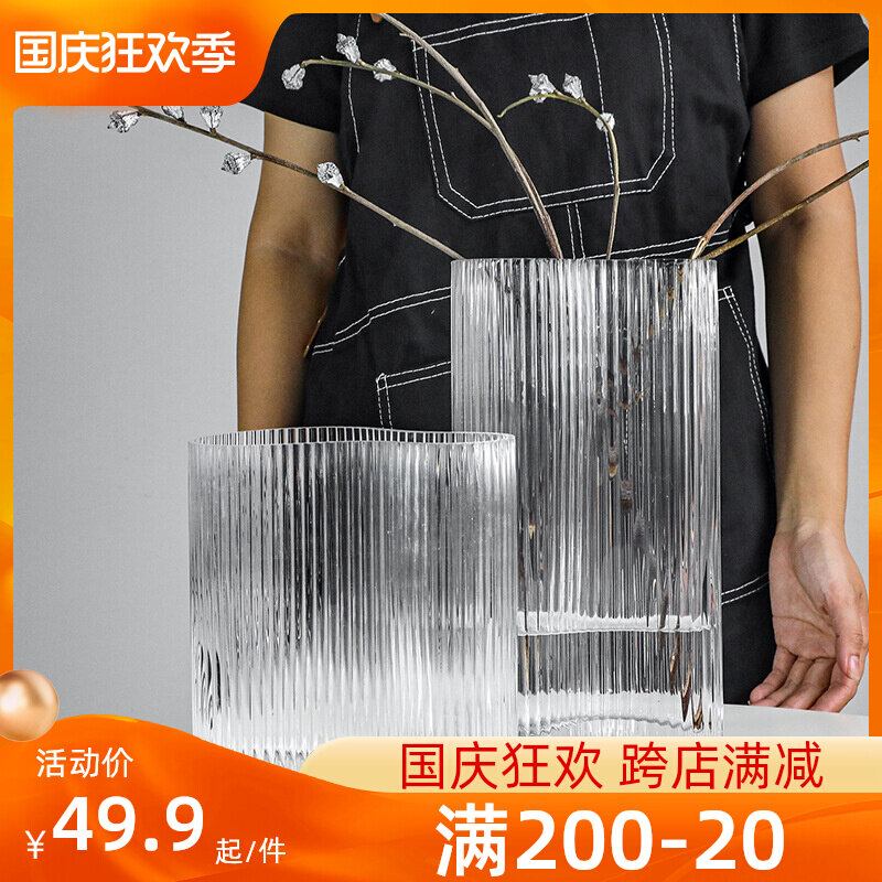 Flower vase Nordic daisy striped glass vase combination flower arrangement fruit plate light luxury home decoration ornaments
