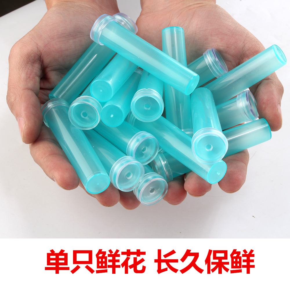 Flower water pipe nutrition pipe nourishing pipe fresh-keeping liquid pipe Yanglan pipe fresh-Keeping Culture pipe flower Root Camp