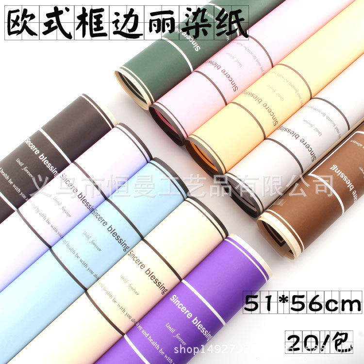 Flowers wrapping paper Korean-style rims Natural Paper Gift Bouquet Wrapping Paper with golo English Border Packaging Paper