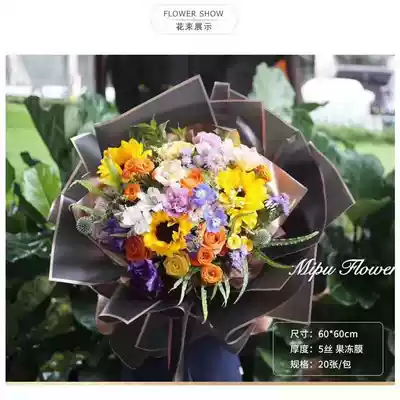 Phnom Penh jelly film translucent waterproof matte paper Korean package flower paper wrapping paper Florist flower bouquet packaging material