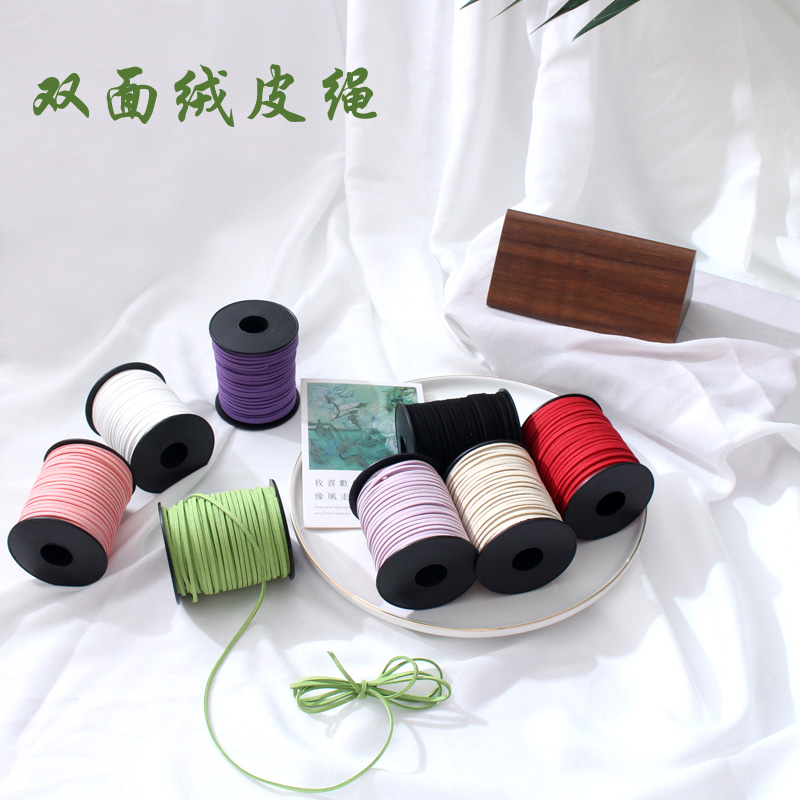 Flowers packaging silk with Korean suede leather rope bouquet decoration diy handmade ornament Material pure color deer leather suede rope