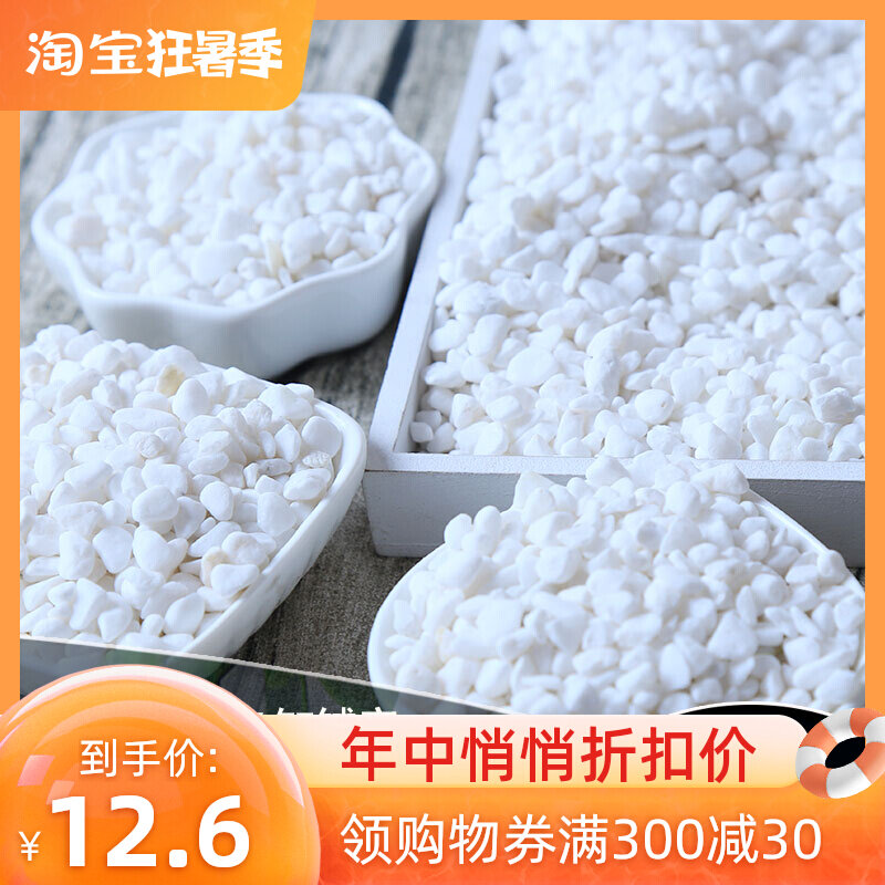 White stone cobblestones original stone natural multi-meat potted planking gardening landscaping flowerpots white small stone patio