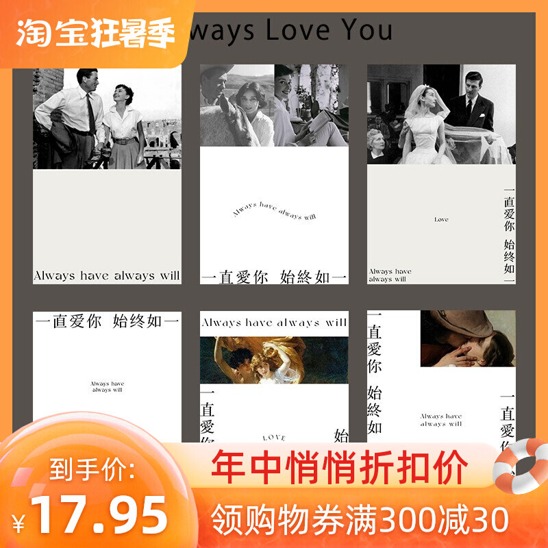 Net Red Money Poster Series English Black & White Photo Flowers Wrapping Paper Floral Paper Florist Recommendation