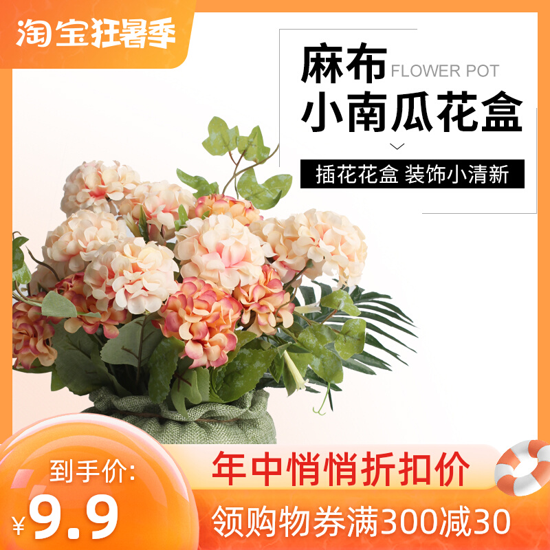 Flowers Pumpkin Box Linen Bouquet Small Flower Case Pumpkin Basket Halloween Flower Arrangements Bouquets Floral Floral Floral Packaging Boxes