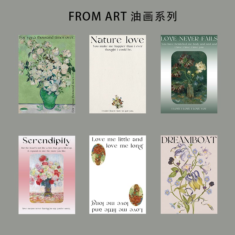Net Red World Famous Painting Series Original Design FROM ART Oil Painting Series Flower Wrapping Paper Wrapping Flower Paper