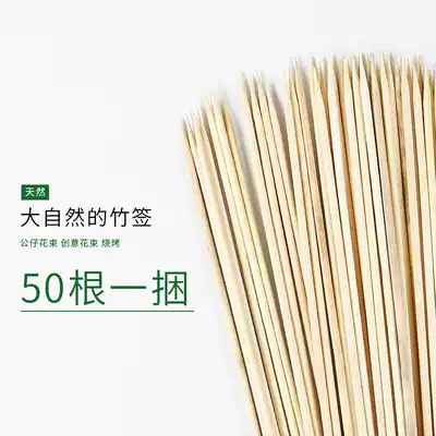 Bamboo stick diy handmade rose bamboo stick fruit bamboo stick strawberry bouquet bamboo stick flower stick diy strawberry bouquet