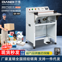 Qianqi 400 foot-operated pneumatic sealing machine shrink bag corner cutting machine mobile phone wrapping machine sealing and corner cutting all-in-one machine