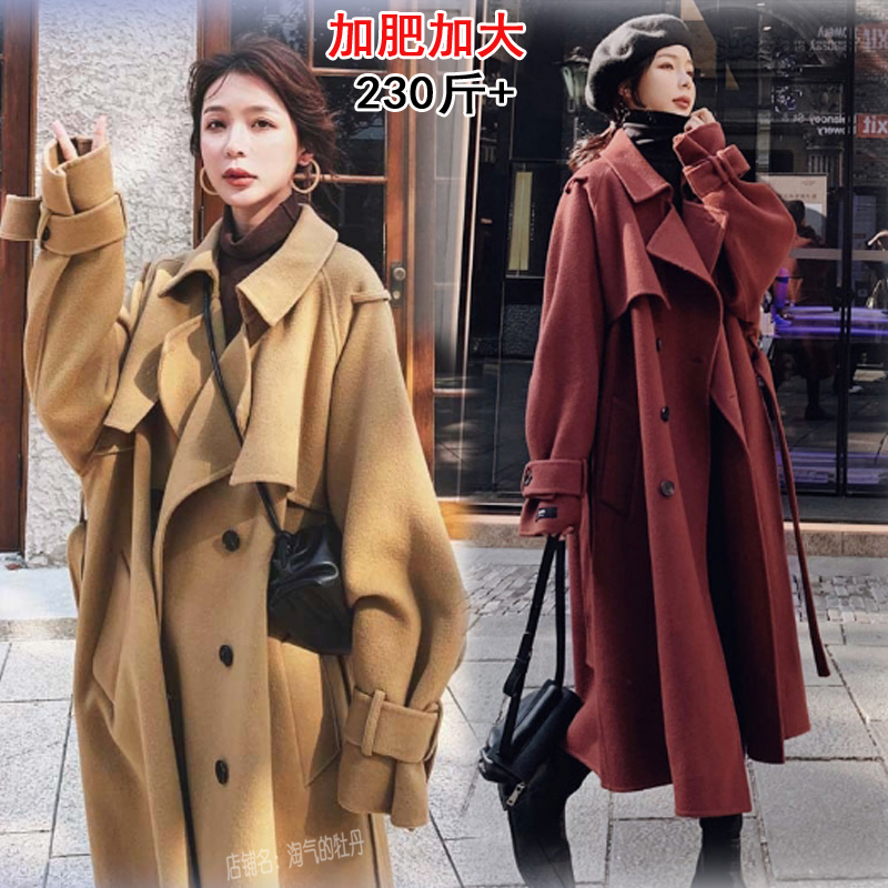 The celebrity temperament big size women's winter clothes plus fat big size woolen coat long version knee fat mm200 kg wool jacket