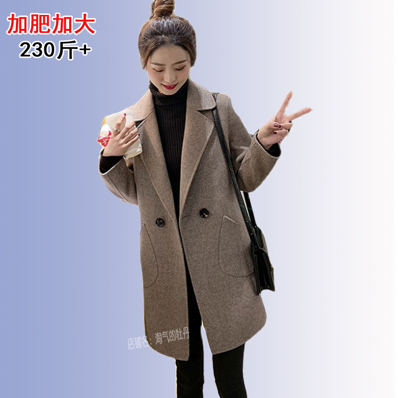 200 catties plus fat plus size short woolen coat fashionable women's winter new fat mm Nizi coat is thin and trendy