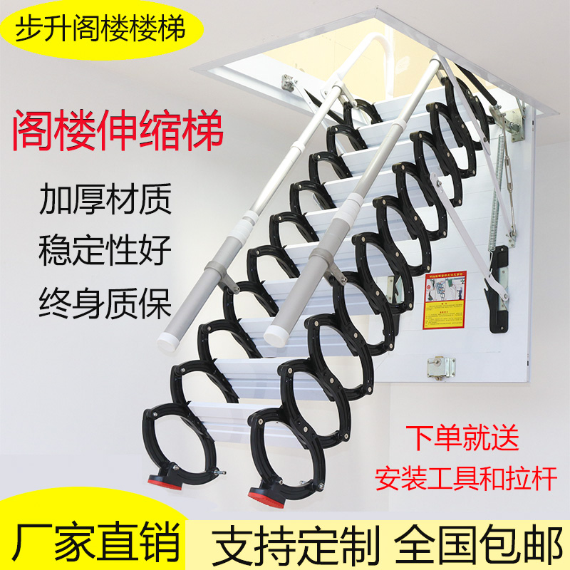 Attic telescopic staircase thickened household electric folding ladder invisible with handrail duplex indoor lift ladder finished product