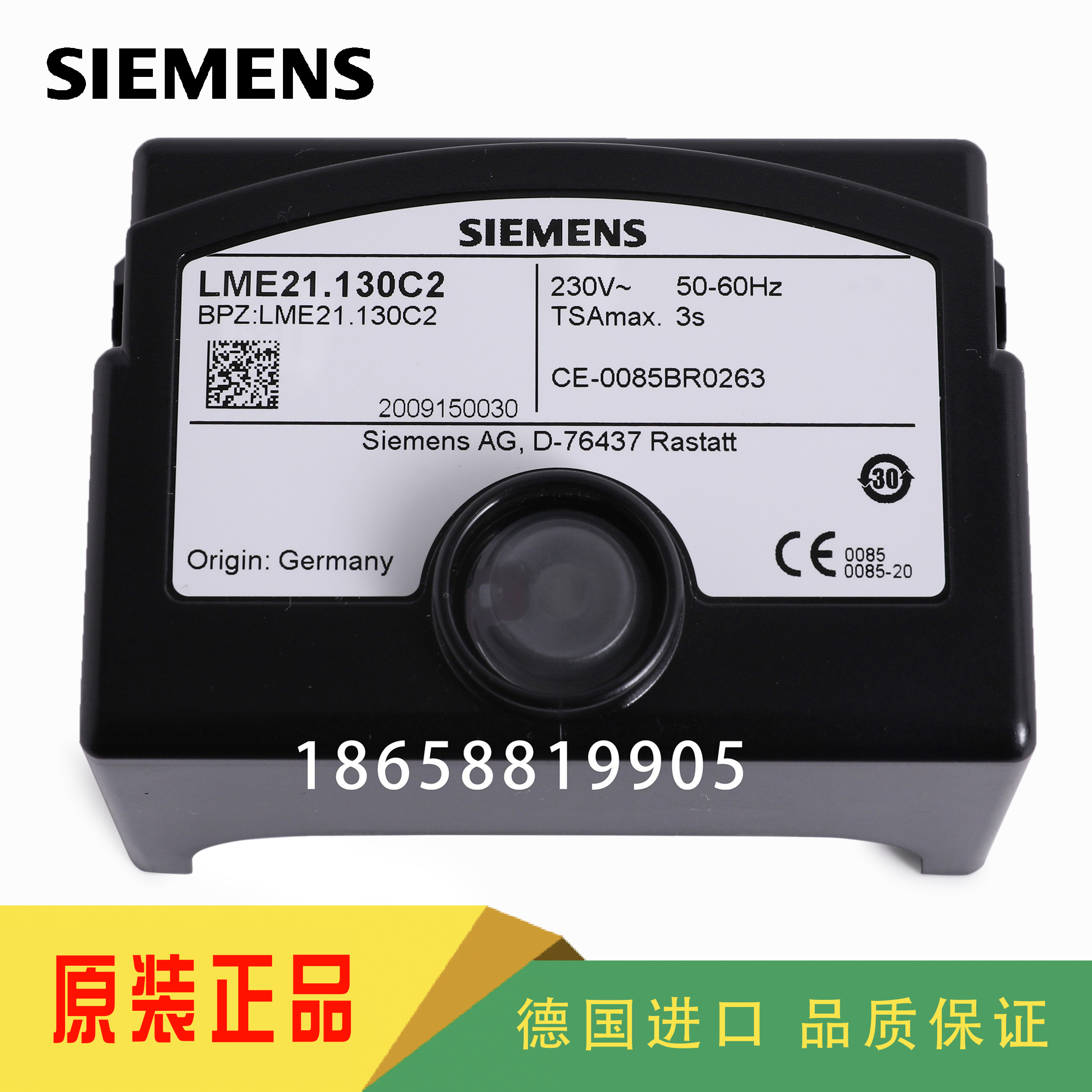 SIEMENS SIEMENS LME21 130C2 LME21 230C2 LME21 330C2 controller
