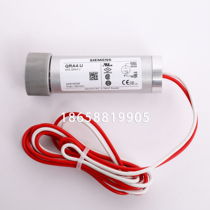 SIEMENS Electric eye QRA4 U Flame detector Photoresistor QRA2 QRA2M Light eye Electric eye