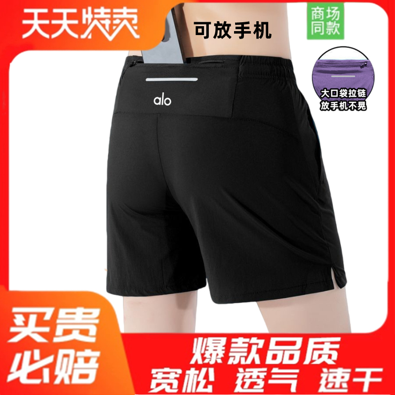 Back Waist Pocket Can Hold a Phone, Summer Ice Silk Sports Shorts, Men's Five-Point Shorts, Thin Quick-Drying Running Pants, Fitness Back Waist Pocket Can Hold a Phone, Summer Ice Silk Sports Shorts, Men's Five-Point Shorts, Thin Quick-Drying Running Pants, Fitness