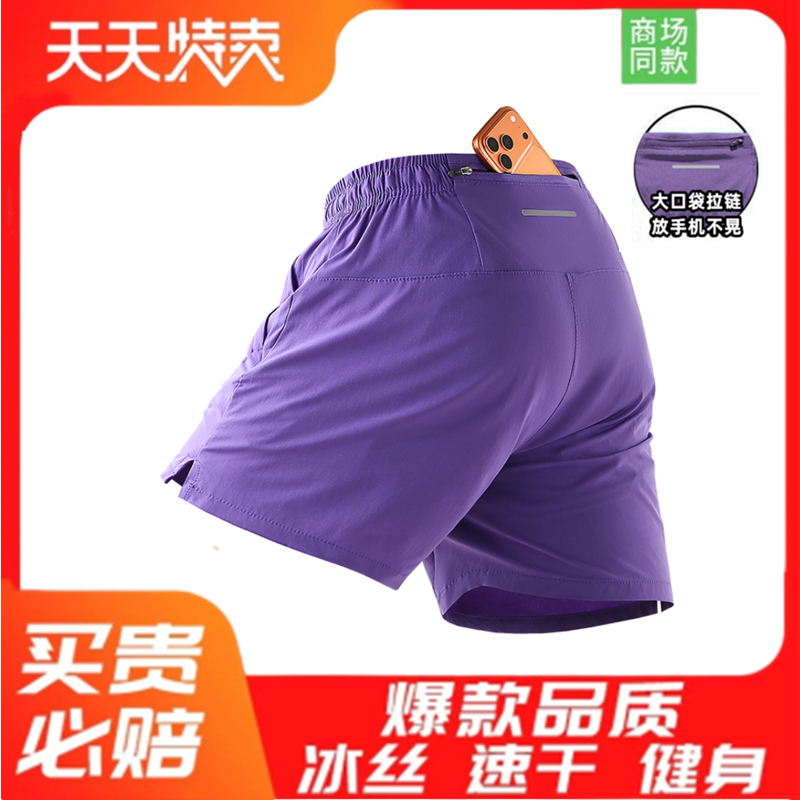 Summer Sports Shorts with Back Waist Pocket for Phone, Thin Quick-Dry Breathable Running Shorts, Gym Shorts for Men Summer Sports Shorts with Back Waist Pocket for Phone, Thin Quick-Dry Breathable Running Shorts, Gym Shorts for Men
