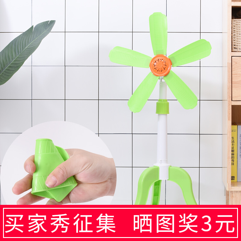 Electric fan small band line plug-in electric student dormitory upright remote control home power seat telescopic floor fan