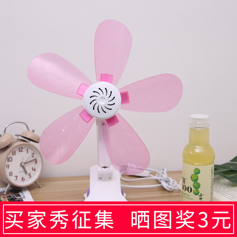 Wall-mounted Electric Fan Hoist Small Fan Dormitory Mini Desktop Student Clips Bedside Dorm Room Bed Hang Muted Wind