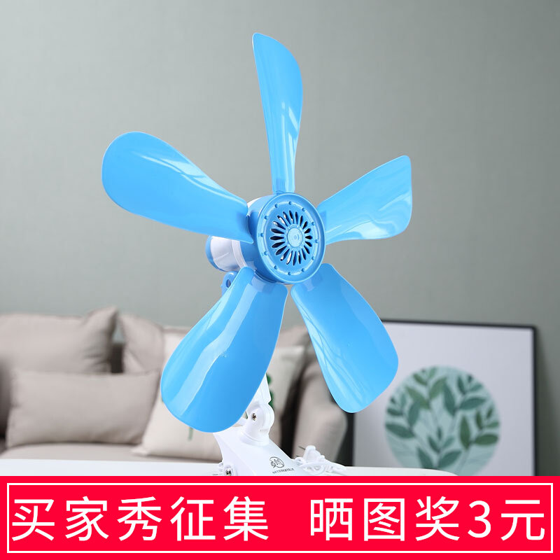 Powerful Fan Dorm Room Large Wind Sleeping Room Bed Hanging Student Desktop Small Plug-in Upper Laying Clip Test Electric Fan