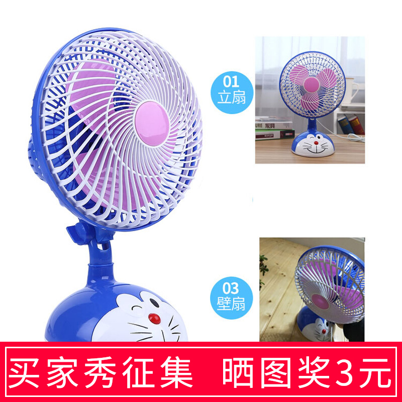 Small Electric Fan Student Dormitory Female Summer Cartoon Hanging Wall Baby Small Desktop Home Machinery Mute Ecstasy Fan