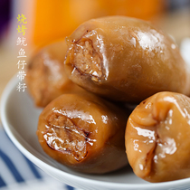 BBQ instant squid with seeds 500g sea rabbit full seed cuttlefish spicy pen pipe fish seafood snack