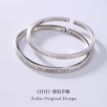 Sun and Moon love 999 sterling silver bracelet Male and female couples personality niche love keepsake boyfriend gift Long distance love